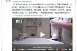2分钟教程!怀化公司电话号码大全_哔哩哔哩-3